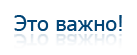Можно ли отказаться от целевого если поступил на бюджет
