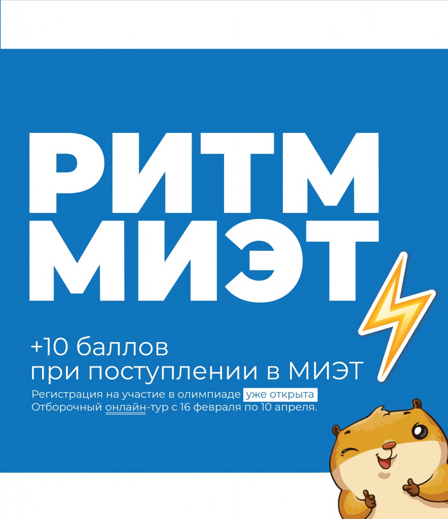 ritm-01.jpg ritm-01.jpg