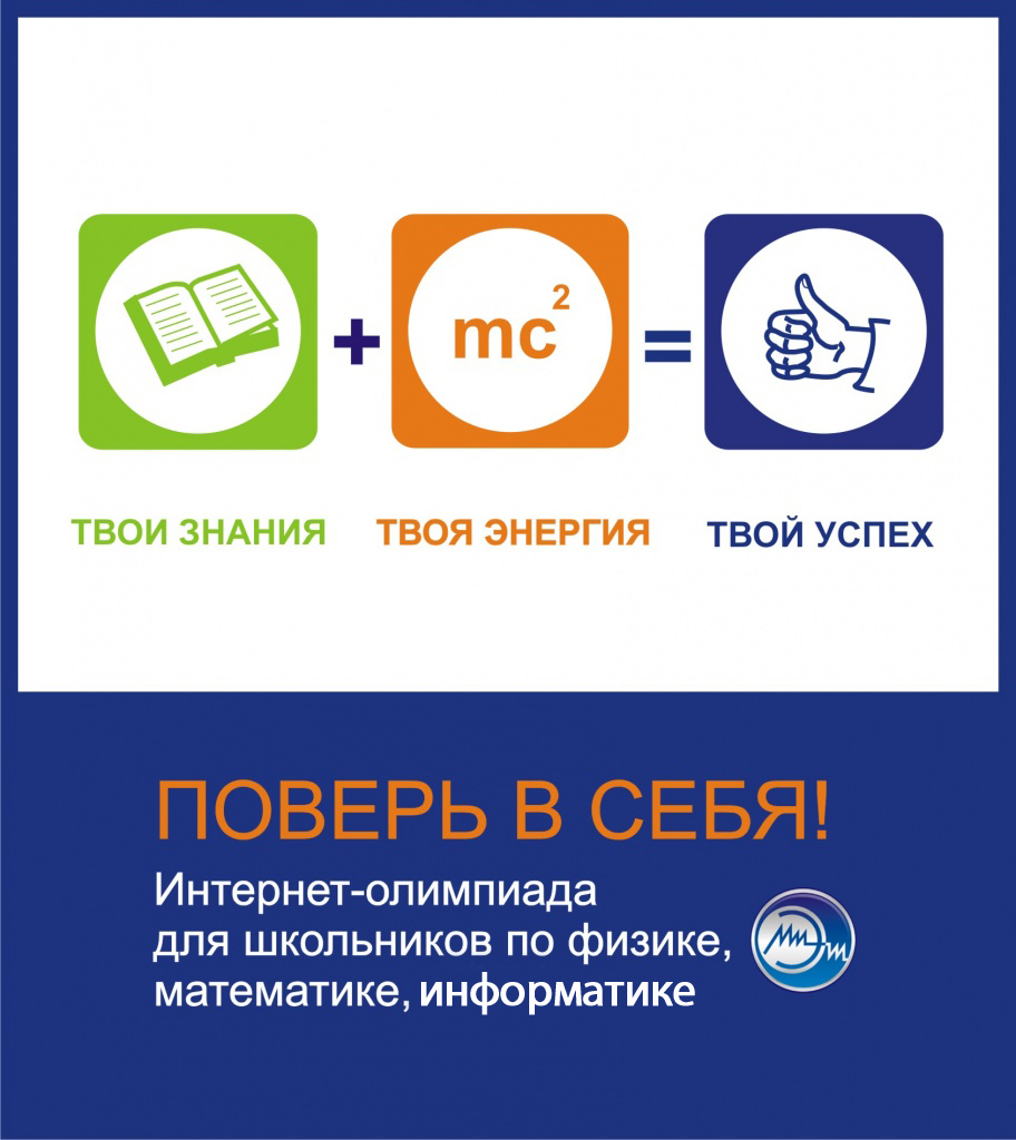 LOGO_Pover_v_sebya_33.jpg LOGO_Pover_v_sebya_33.jpg