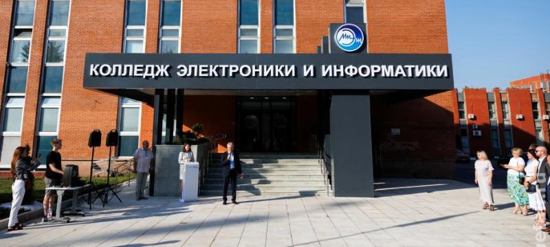 Колледж электроники и информатики: преимущества обучения при университете