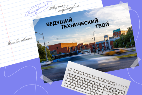 Удачи на финишной прямой!