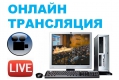 Смотрите трансляцию Встречи с деканами и заведующими кафедрами на видеоканале МИЭТа 7 июля