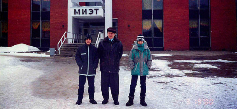 В День науки рассказываем о семье ученых МИЭТа