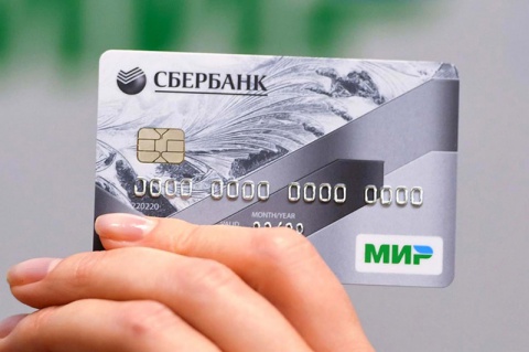 Первокурсник, приходи за картой «Мир» Первокурсник, приходи за картой «Мир»