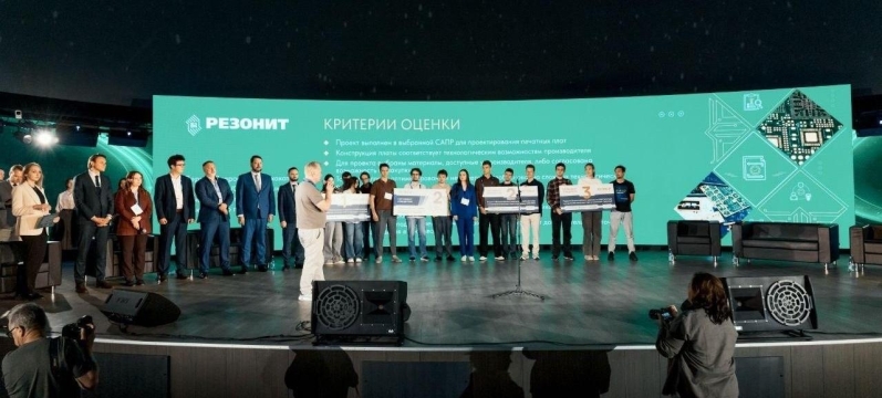 Миэтовцы — лидеры Всероссийского хакатона по CAE/CAD/CAM инструментам печатных плат