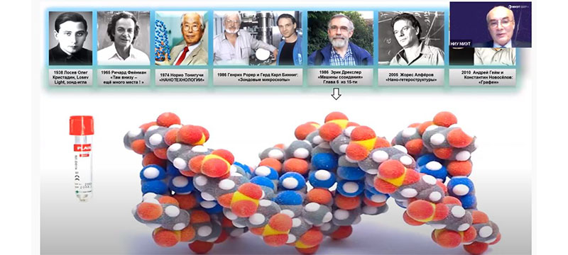 Преподаватель кафедры КФН рассказал о том, как привить школьникам любовь к нанотехнологиям