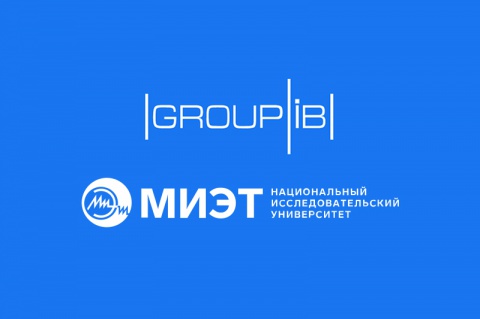 МИЭТ и Group-IB подписали соглашение о сотрудничестве 