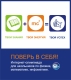 Приглашаем принять участие в интернет-олимпиаде «Поверь в себя!» по информатике