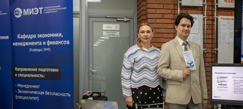 Менеджмент в 2025 году