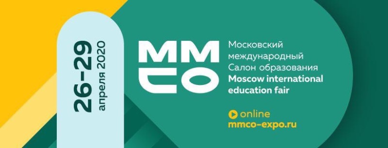 МИЭТ примет участие в Московском международном салоне образования онлайн