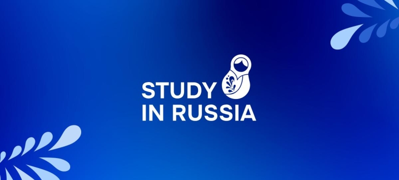 Study in Russia: как иностранцу поступить в топовые вузы России