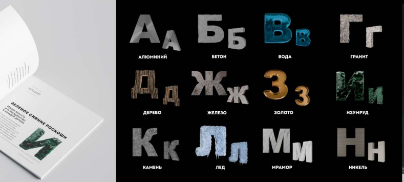 Студент Института ЦД — лауреат «Современной типографики»