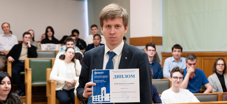 Выпускник Института СПИНТех разработал нейросетевой модуль навигации
