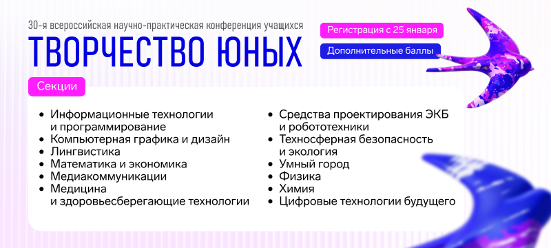 Больше чем посты и переводы: какие проекты ждут на секциях «Медиакоммуникации» и «Лингвистика»
