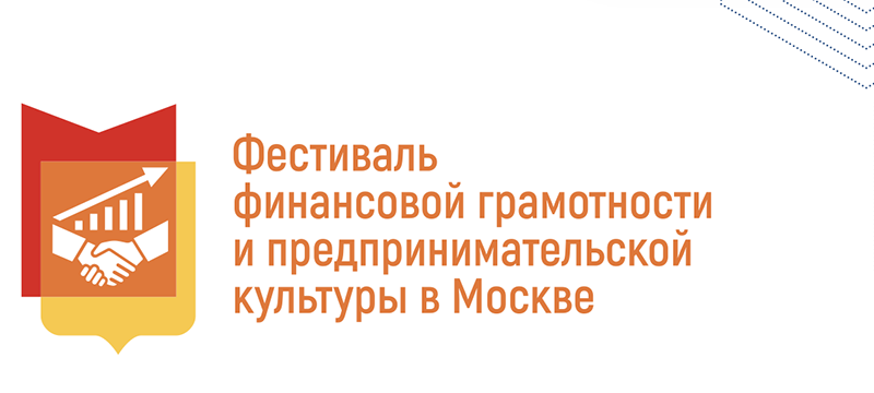 Приглашаем повысить уровень предпринимательской культуры