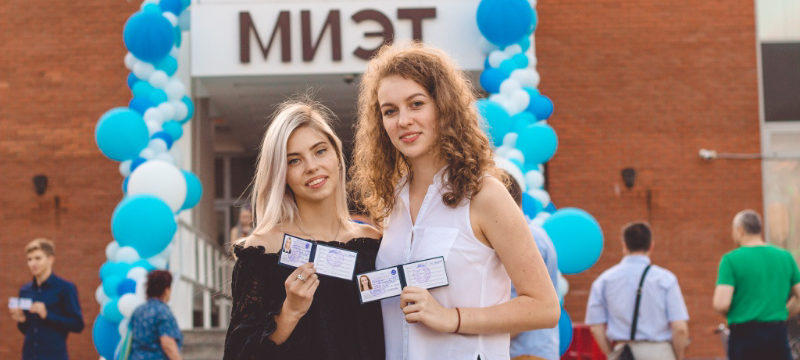 Поступление продолжается до 13 сентября: какие возможности есть у абитуриентов