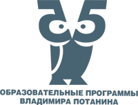 МИЭТ включен в список участников образовательных программ Благотворительного фонда В. Потанина