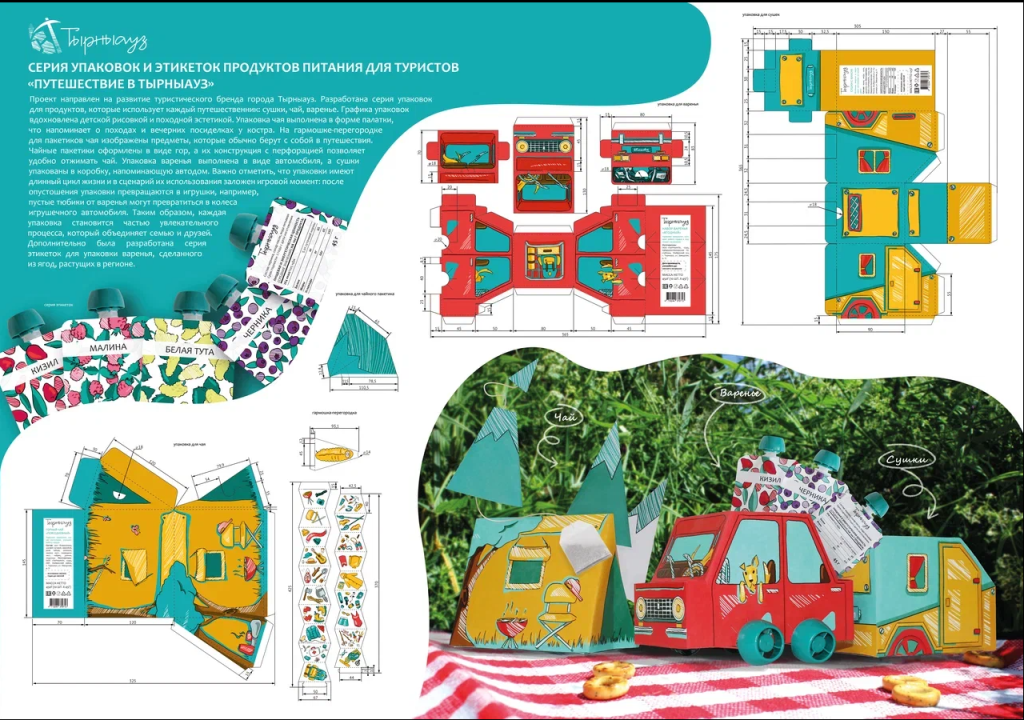 Снимок экрана 2025-11-26 163453.png